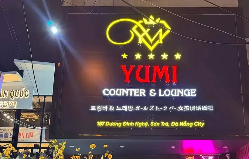다낭 유미 카운터 바 (Yumi Counter Bar) 현장 이미지