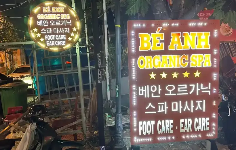 다낭 베안 오르가닉 스파 현장 사진 9