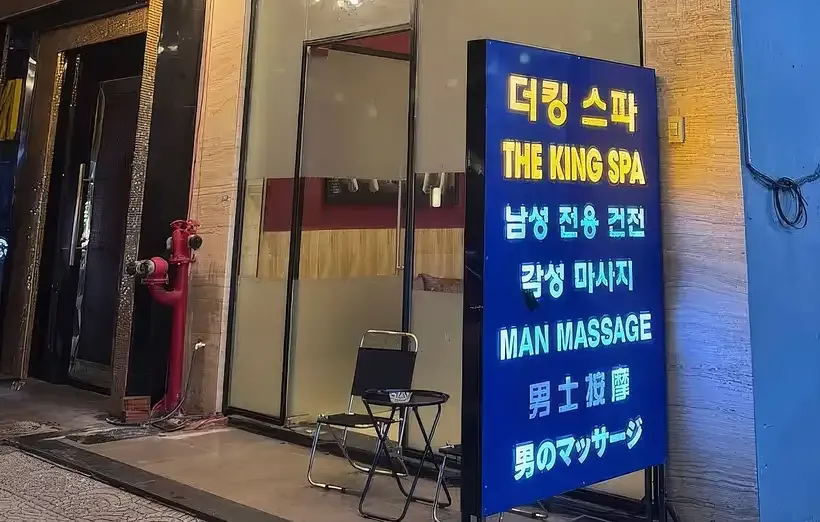다낭 더 킹 스파 현장 사진 1
